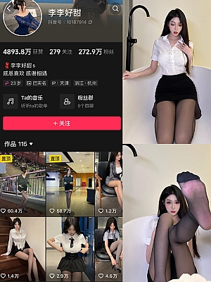 李李好甜微密圈付费入圈作品合集19期