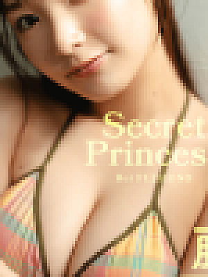 藤园丽写真集「Secret Princess」藤園麗 2023.07.31