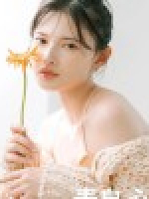 青岛心写真集 WHITE graph 青島心 2022.12.08