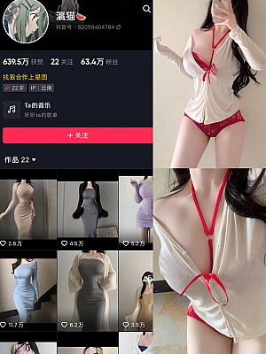 抖音 瀛猫 微密圈 NO.056期 【11P5V】最新至:2024.9.17