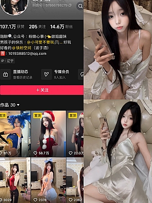 抖音 波子酒 铁粉空间 1-2期 最新至:2024.12.25