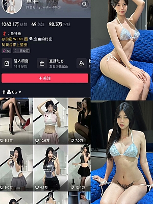 抖音 鱼神 微密圈 NO.106期【34P】最新至:2024.11.19