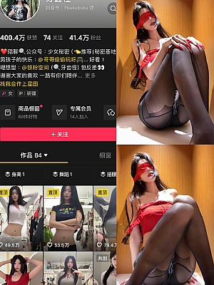 抖音 牙齿怪 铁粉空间 NO.002期 【10P8V】