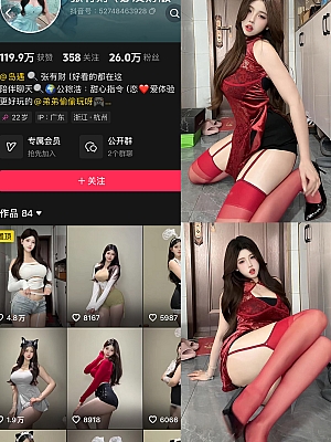 抖音 张有财 岛遇1-3期