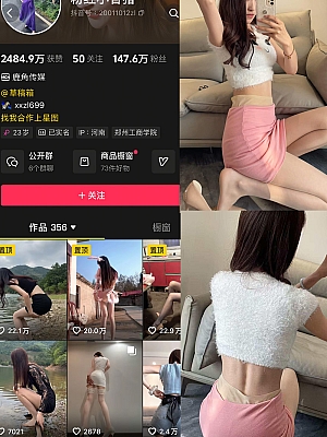 粉红小香猪 – 最新岛遇合集 2025年资源更新中